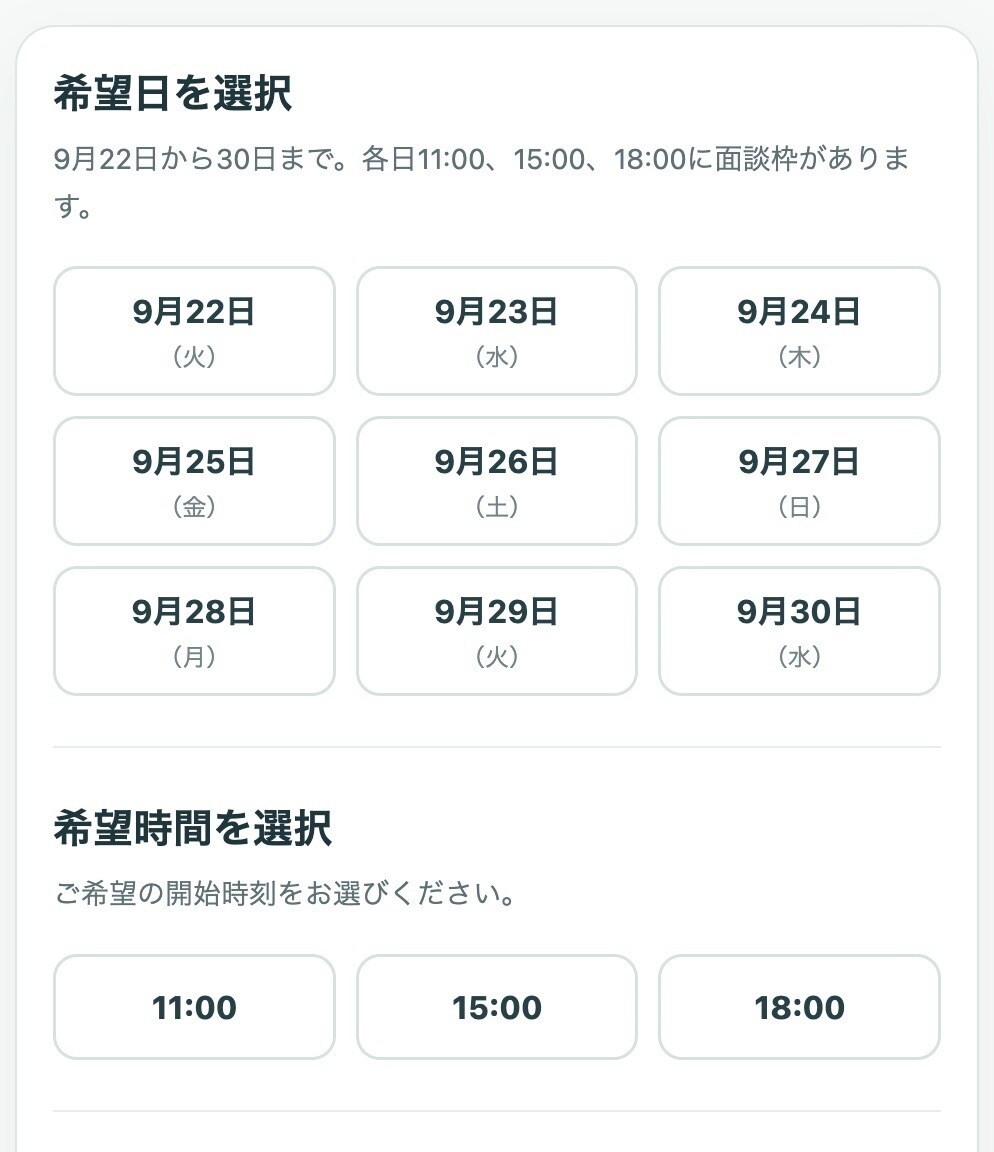 AIを活用した業務支援ソフトウェアを開発します 個人事業主・中小企業さまに便利なツールをヒアリングして制作 イメージ1