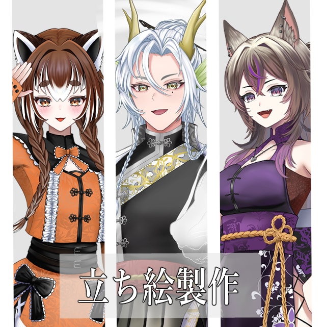 クールで綺麗な女性のイラストを描きます IRIAMの立ち絵や、1枚絵も承っております イメージ1