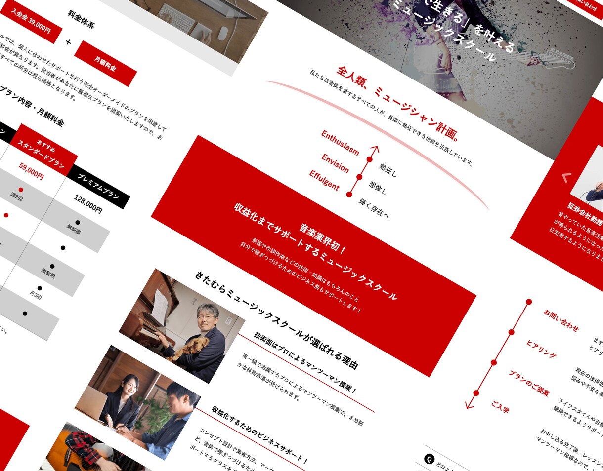 初心者でも安心！プロが集客できるHPを制作致します WordPressで高品質＆SEOに強いHPを構築 イメージ6