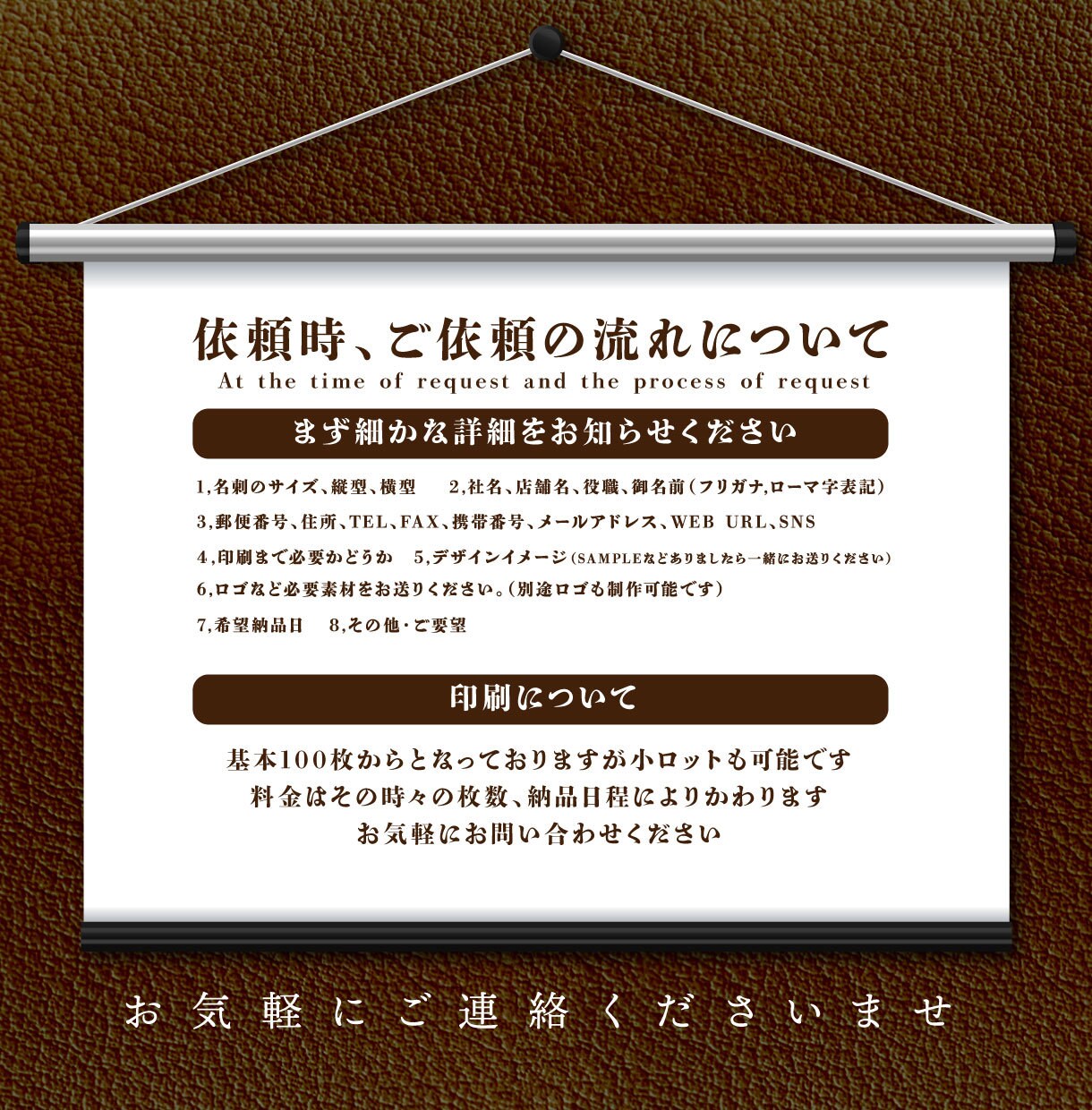 現役プロが想像通りの名刺デザインを制作します ビジネスシーンでも特殊な業種でも活用可能な名刺デザイン！！ イメージ3