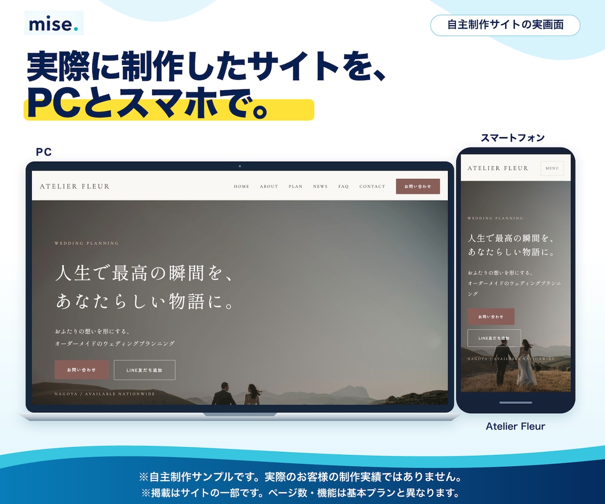 自分で更新できる事業用ホームページを制作します 3ページまで2万円｜文章整理・スマホ対応・公開までサポート イメージ3