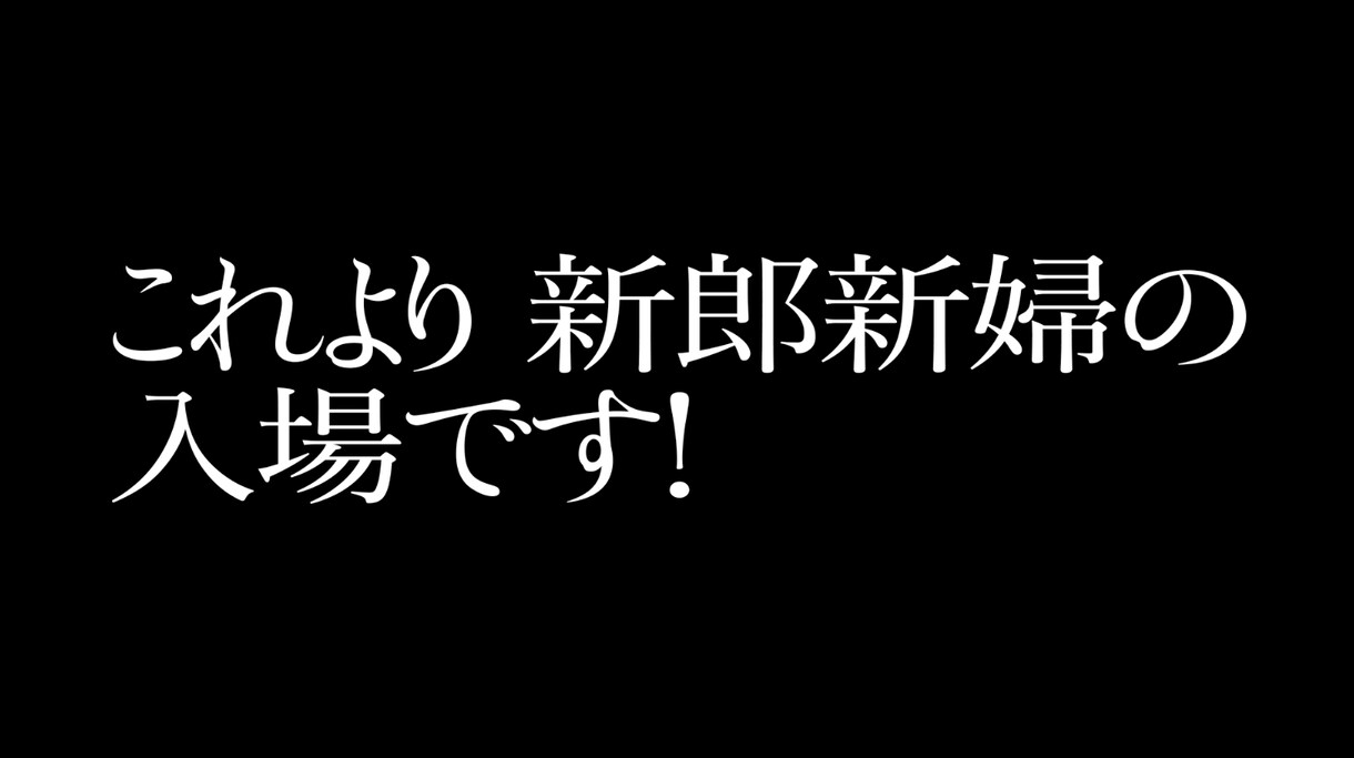 ルパン三世風のオープニングムービー作ります ルパン三世風のムービーでゲストの心を盗みましょう！！ イメージ8