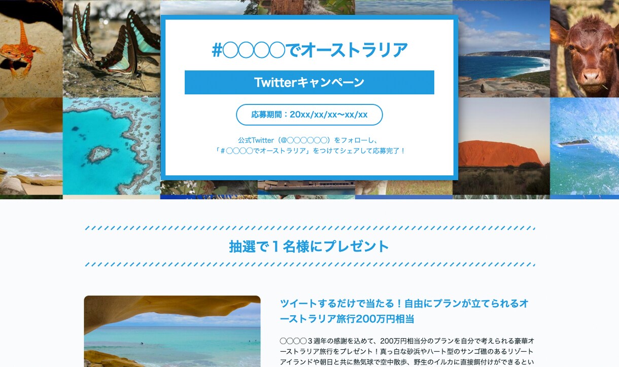 ペライチでランディングページ(LP)作ります 現役SEだからできる高品質/短期間【SEO・スマホ対応込み】 イメージ8