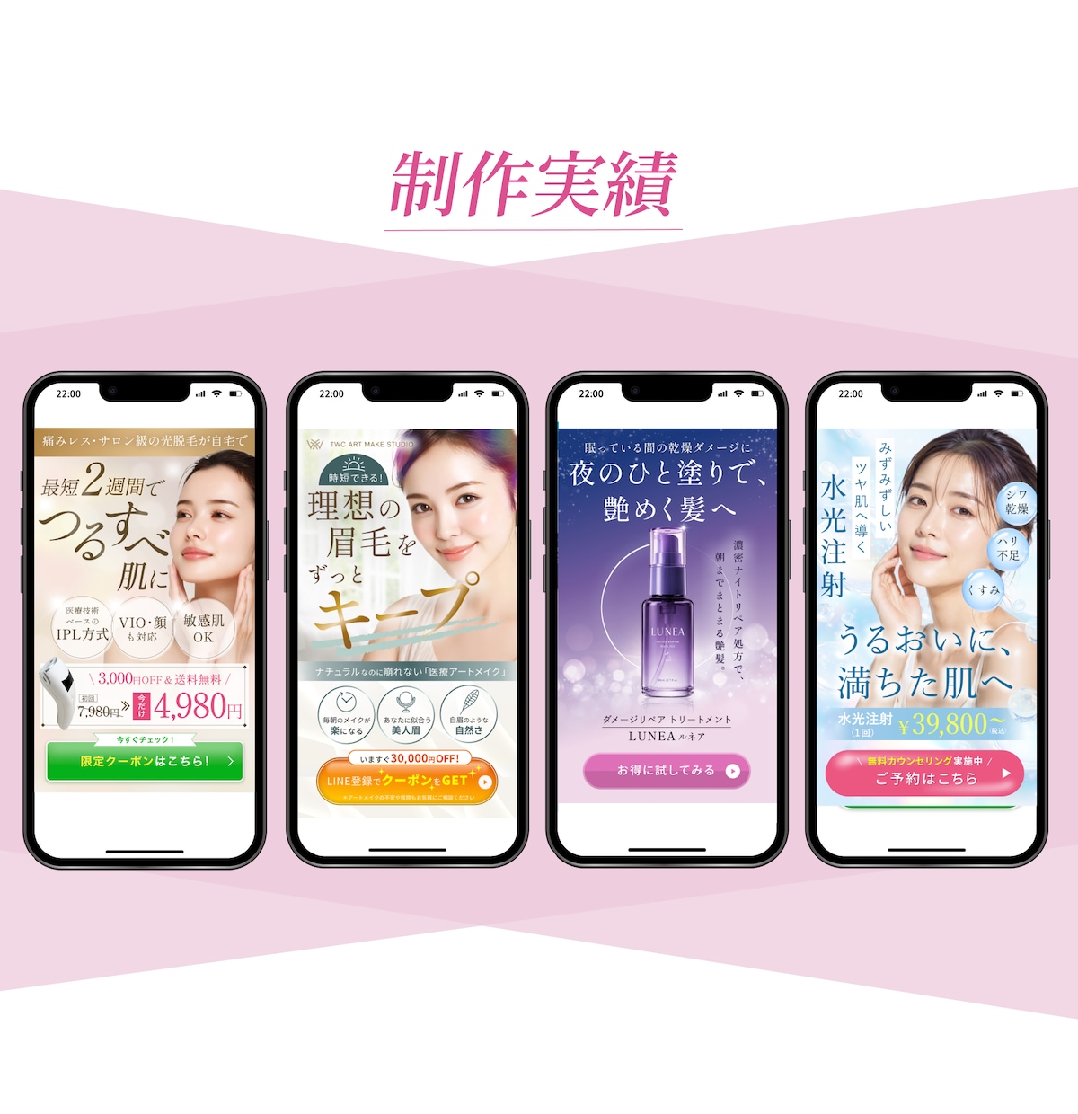 集客、売上に貢献するLPデザイン制作します 今だけの特別価格 ／ 戦略設計 ／効果的な訴求／修正無料 イメージ4