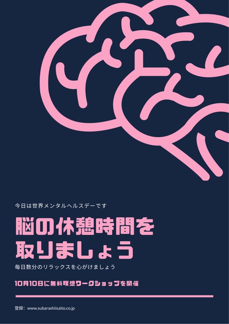 これでスッキリ!愚痴を聴きますます まずは優しいカウンセリングからどんな小さな事でもお話し下さい イメージ1