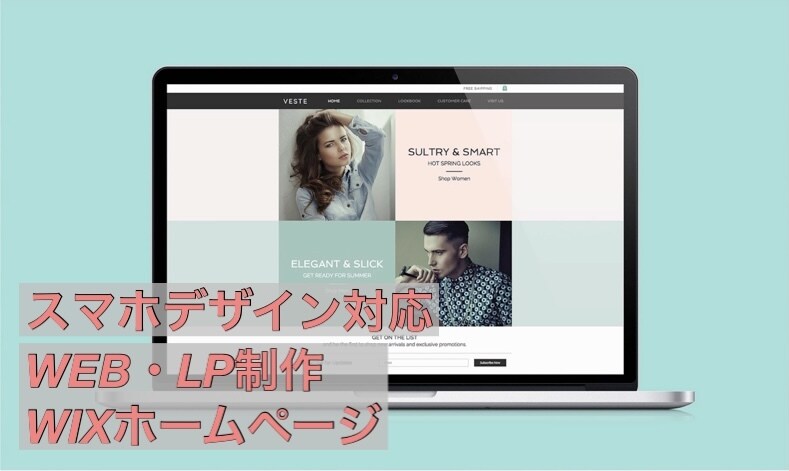 Wixでホームページ・LP制作を行います 実績店様の募集です！初心者の方も大歓迎！！ご相談だけも可です イメージ2