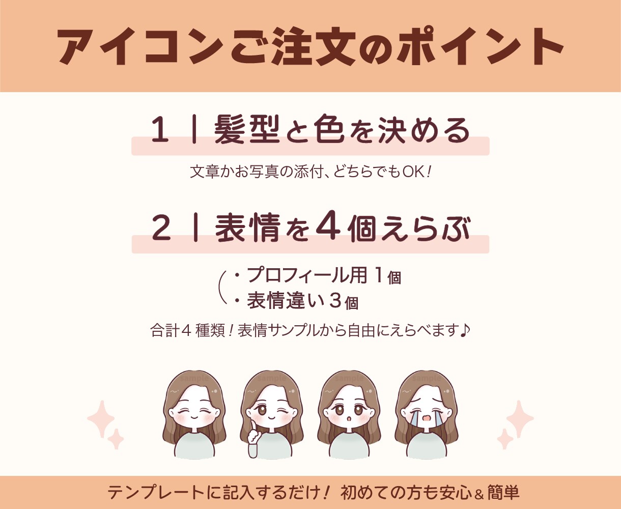 ヘッダー&アイコン&表情3枚◎お得セット作ります 【ブログスタート応援】プロのデザインで世界観統一！ブロガー用 イメージ4