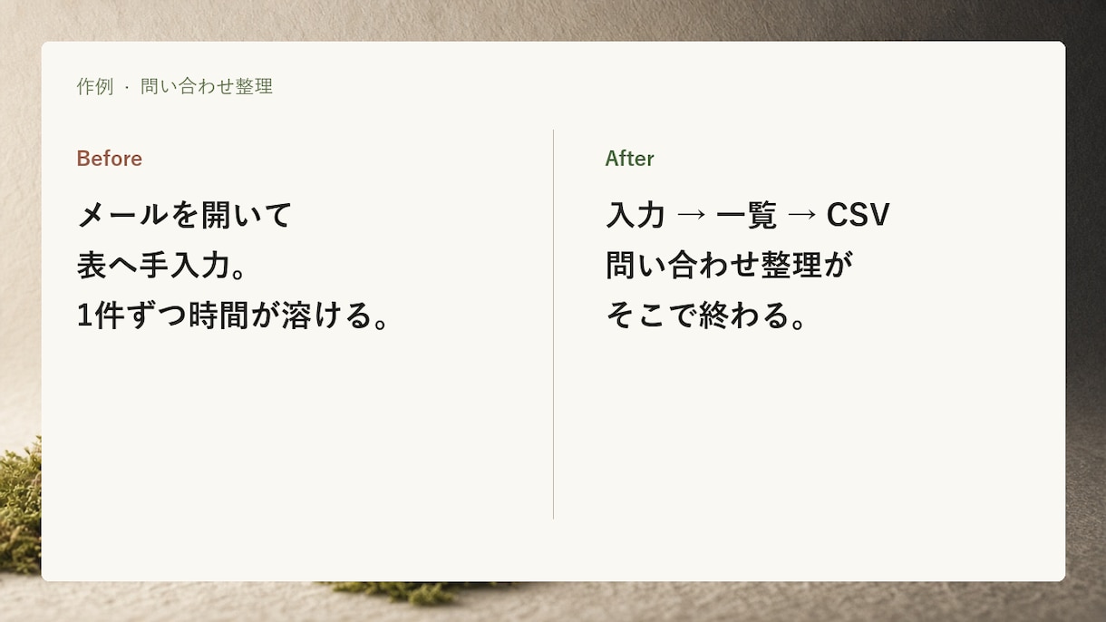 人事10年の経験でExcelの集計を自動化します Excelの修正｜勤怠・シフト・給与も得意｜AIで早く安く イメージ2