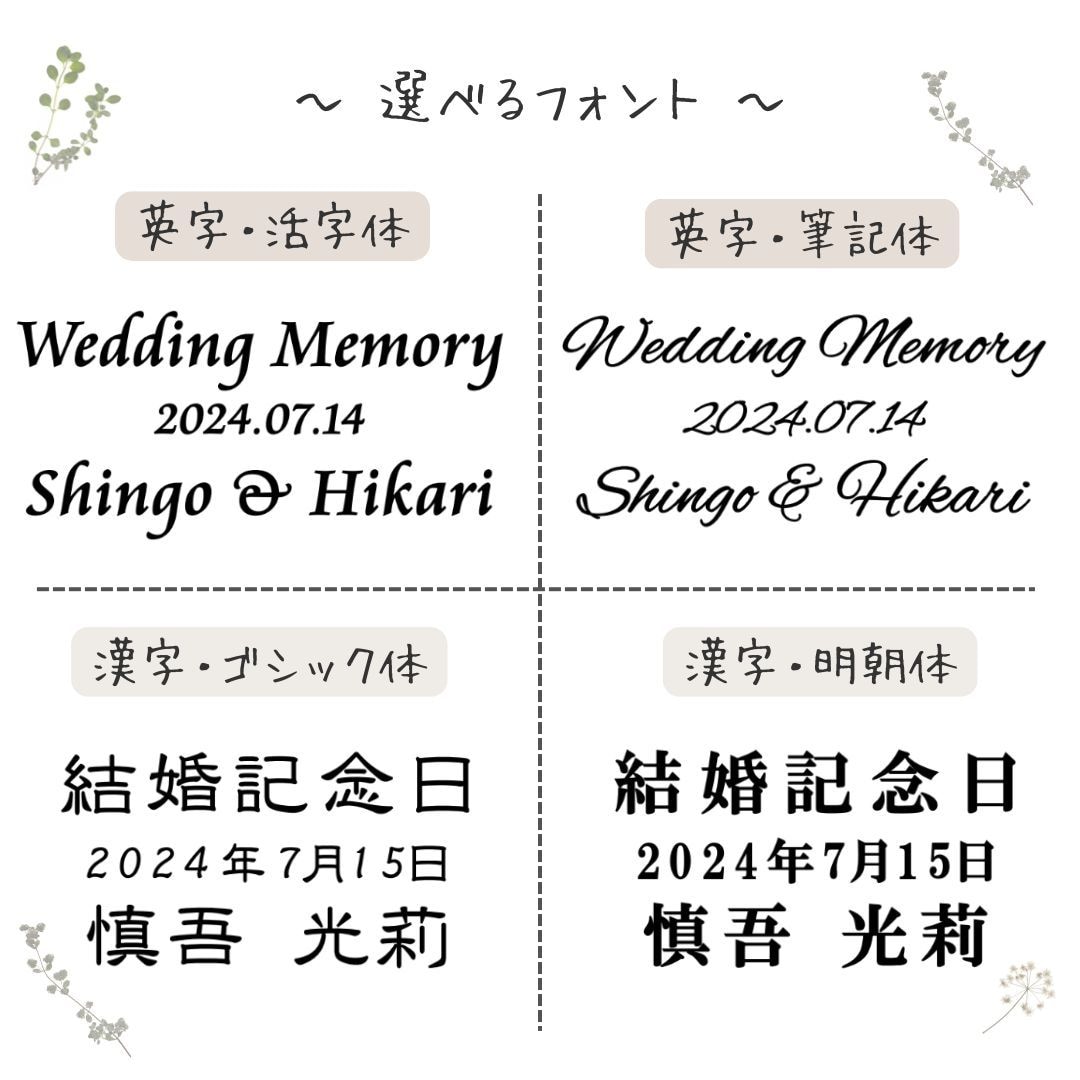 プロポーズ花束やブーケをドライ加工して保存します 選べる3サイズ｜刻印無料&選べるフォント｜アフターブーケ制作 イメージ9