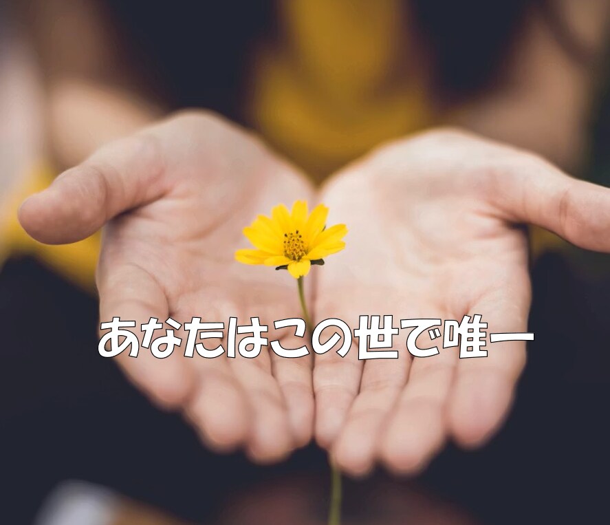 マイナスな感情を溜めないで。あなたの愚痴、聴きます 心理カウンセラー・作業療法士が、あなたの負の感情を吸収します イメージ4