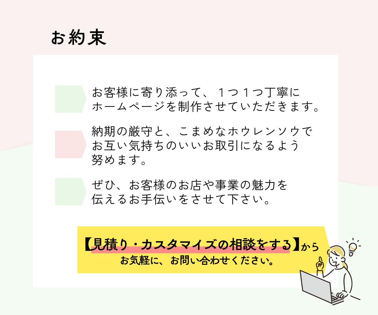 お店や事業の魅力を伝えるHP制作します WordPressで情報発信しやすい！はじめてでも安心なHP イメージ7