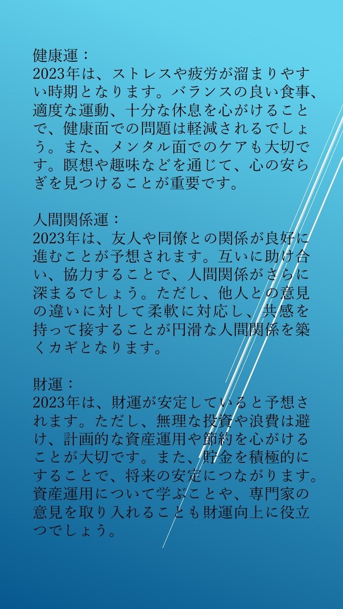 数秘術を使用して鑑定します 初心者向けなので低価格でご提供！この機会に数秘術をお試し！ イメージ6