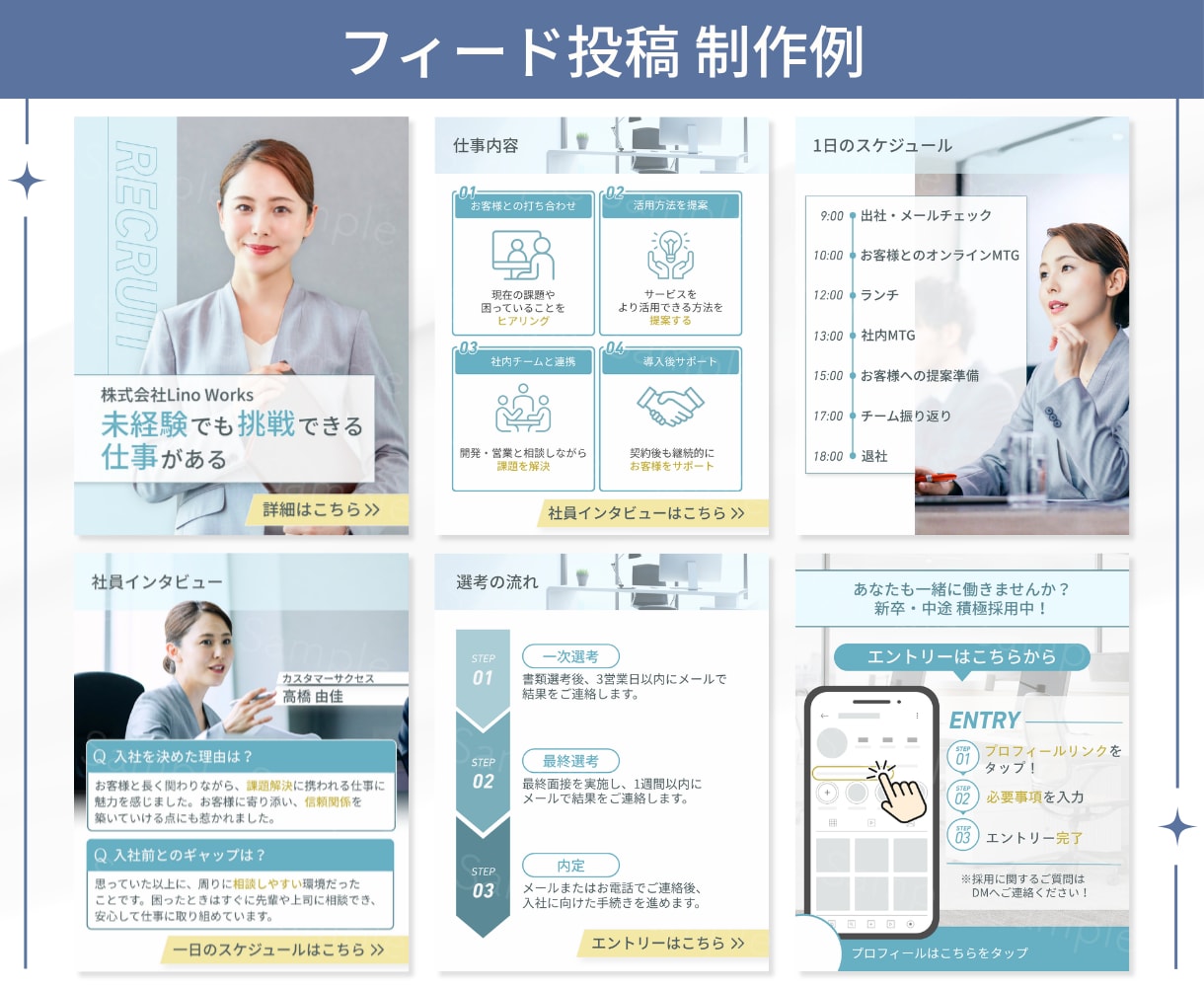 企業・セミナー向けのインスタ投稿テンプレ制作します Canvaで編集可能◎見やすく伝わるデザインをお届けします イメージ3