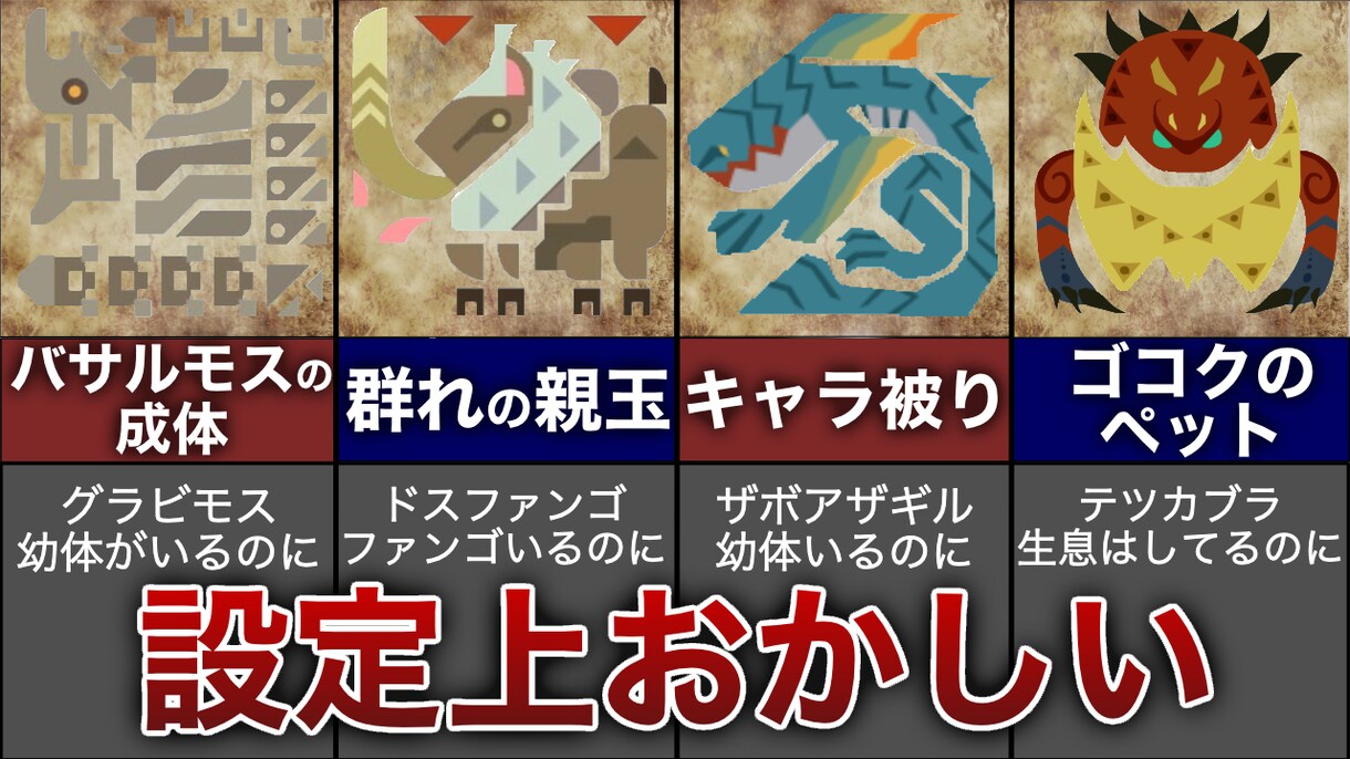 YouTubeサムネイルを制作します クリック率が上がる視聴者の獲得に特化したサムネイル制作 イメージ5