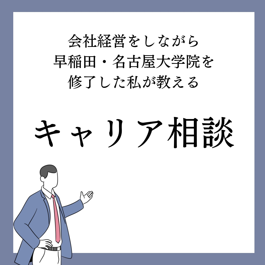 経営や仕事に関するご不安や悩み、ご相談にのります 20年以上の会社設立サポート経験でお助けします イメージ2