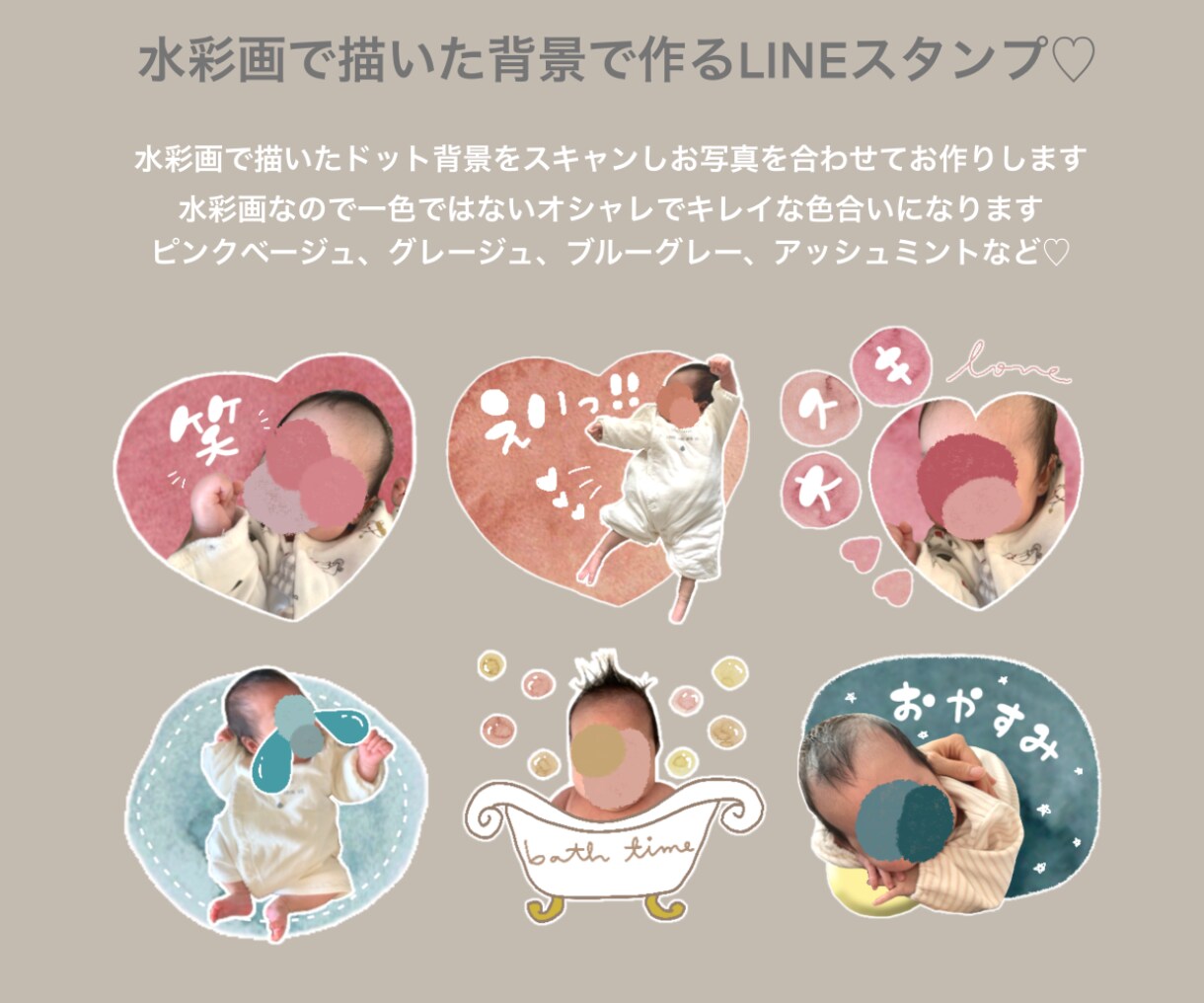 お気に入りの写真で動くLINEスタンプお作りします あなただけのオリジナルオーダーメイド動くLINEスタンプ8個 イメージ8