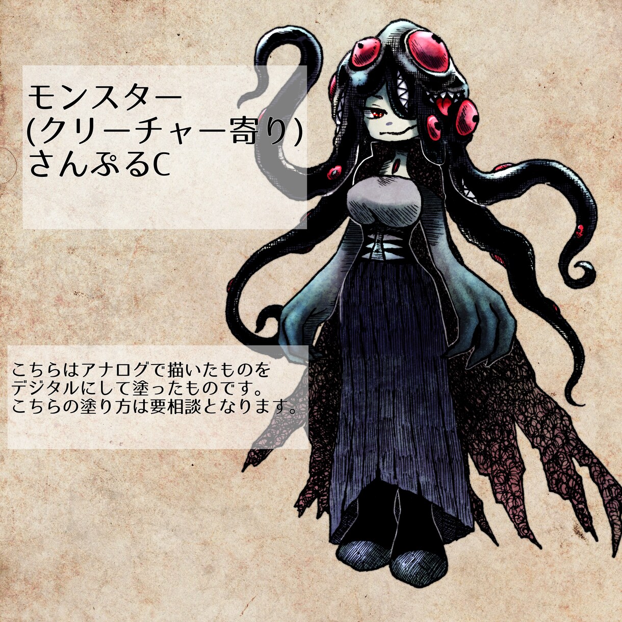 3~5頭身のデフォルメイラスト作成します 人外も描けます！動画用、アクキー、アクスタなどのグッズにも！ イメージ9