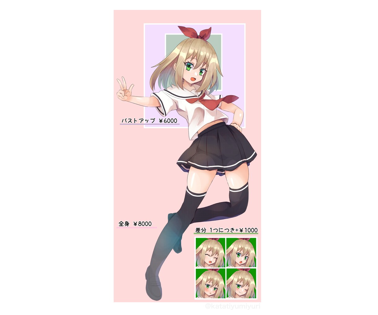 ふんわりキラキラかわいい！アニメ風イラスト描きます ラフの修正回数に制限無し！お客様のイメージに寄り添います イメージ2