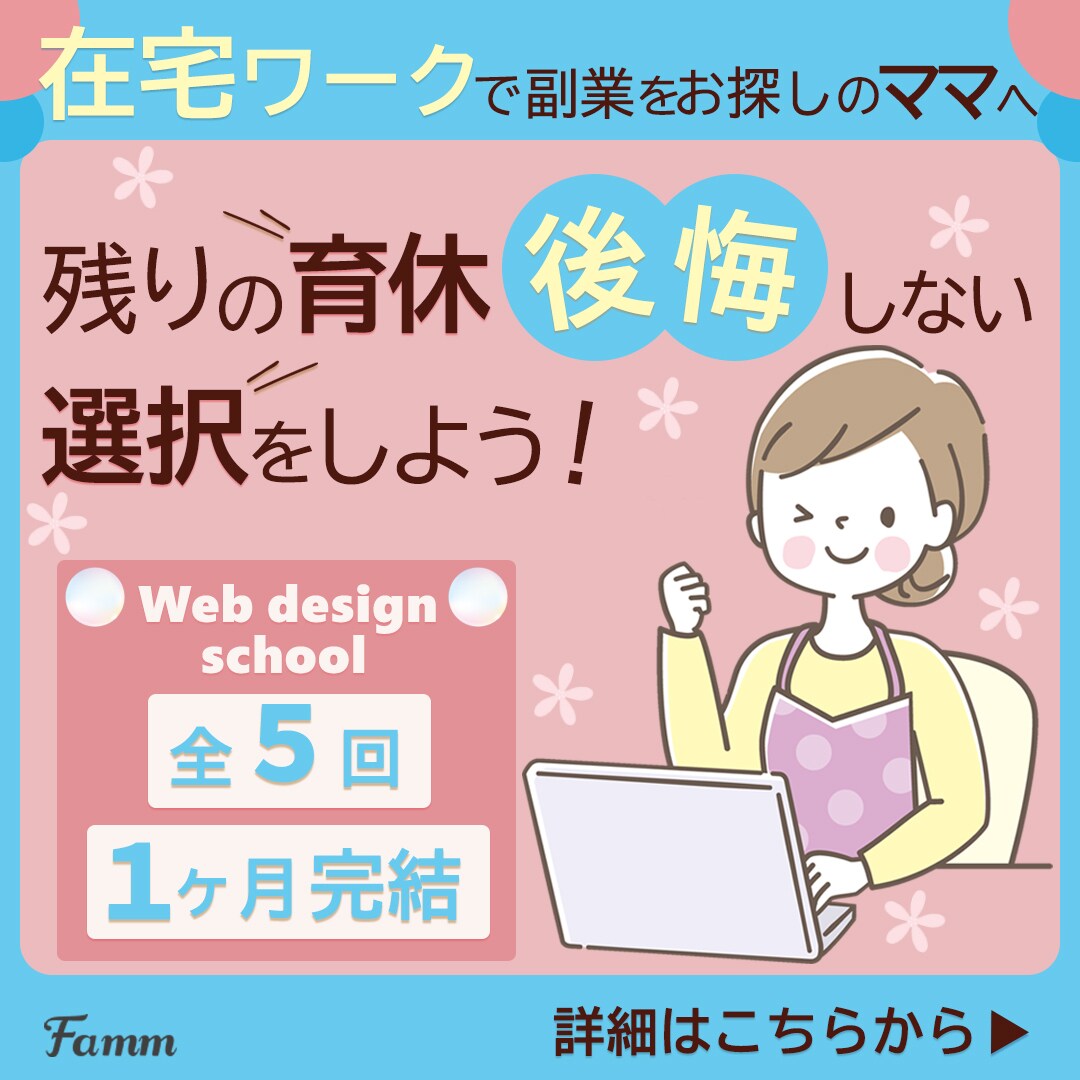 想いが伝わるバナーを作成いたします 起業・開業などこれからスタートする方へ イメージ7
