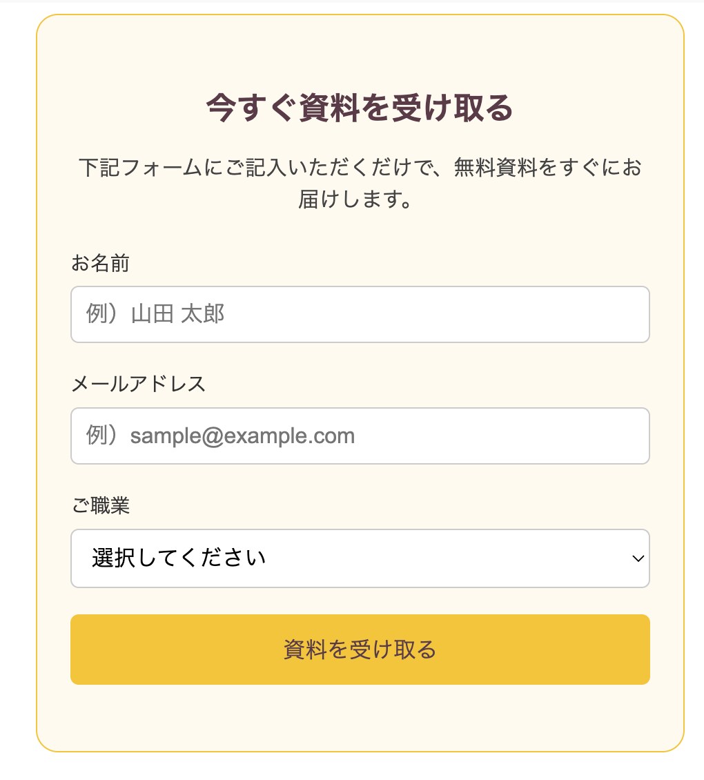 スプレッドシートに収集できるフォームを作ります リアルタイムでスプシに集計できる、フォームで集客しませんか？ イメージ5
