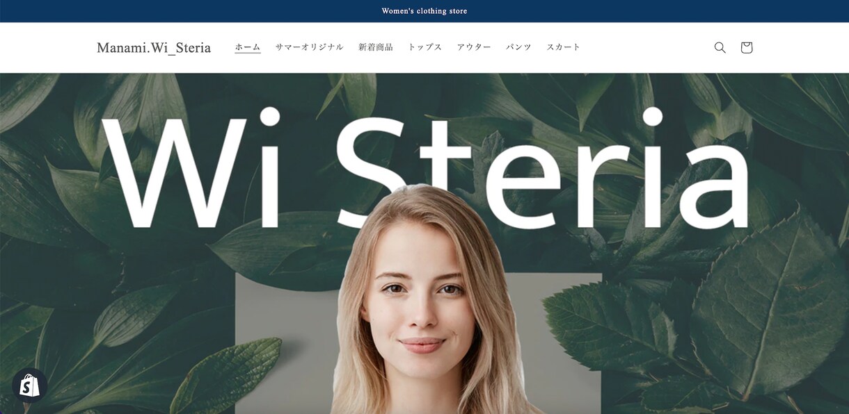 Liquidを使ってコード修正します Liquidがわからなくてコード修正できない方にオススメ！ イメージ5