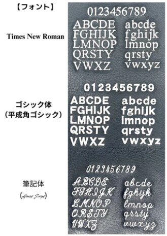 オリジナルのレザー刺繍スマホケースを作成します -デザインや文字で、あなたの"個性"や"想い"を刻めます- イメージ4