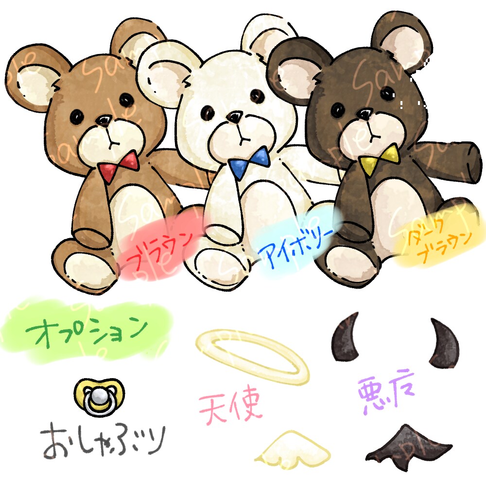 あなたをバブみ化します 赤ちゃん姿のあなたを描きます！ イメージ5
