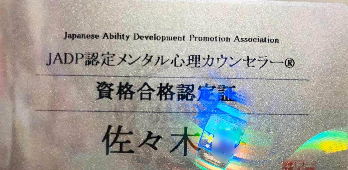 現心理カウンセラーが貴方のお悩み聞きます どんな悩み、相談、全て解決します。 イメージ1