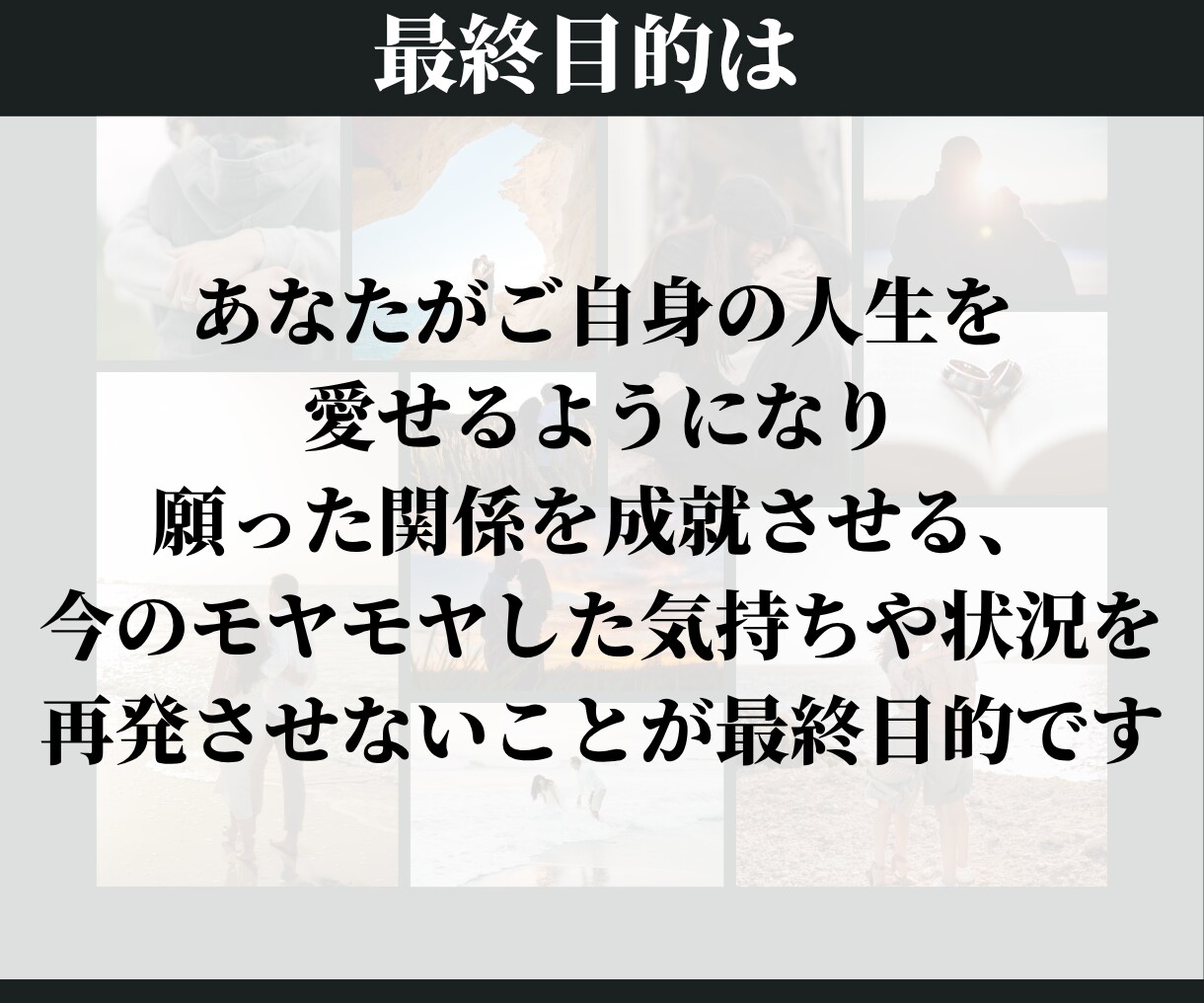 LINEブロック/音信不通の復縁時期を鑑定します 復縁/恋愛鑑定/相手の気持ち/あなたを好きな人/LINE未読 イメージ5