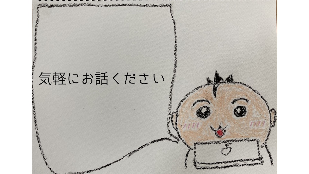 誰にも話せない心の声を聴きます 周りに相談できず、一人悩んで眠れない方へ イメージ3