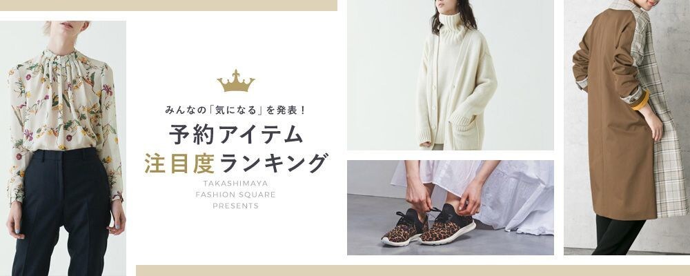 元アパレル社員がお洒落なバナーをデザインいたします 最新トレンドをもとにデザインデータ作成！ イメージ4