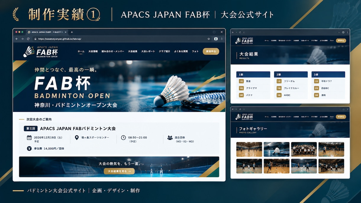 完全オーダー｜期待以上のHPを作ります 想像以上の仕上がりを、丁寧に届けます イメージ2