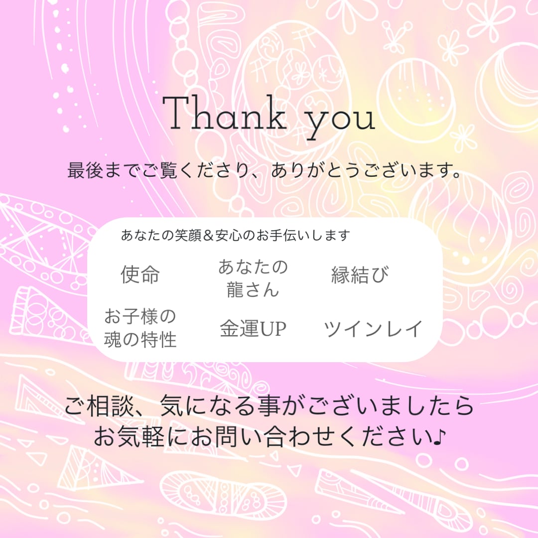長期的なパートナーシップ❤️フルセッションします 愛のエネルギーを解き放つアートとカウンセリング完全フルコース イメージ8