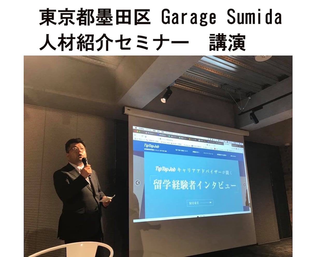 質問放題！おしゃべりタカシがカウンセリングします ココナラ相談に最適！2,000円で90分無制限ビデオチャット イメージ6