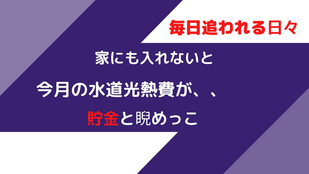 今さら聞けない！副業で自分の知識を売る方法教えます サラリーマンでもできるシンプルな副業のコツを知りたい方へ イメージ7