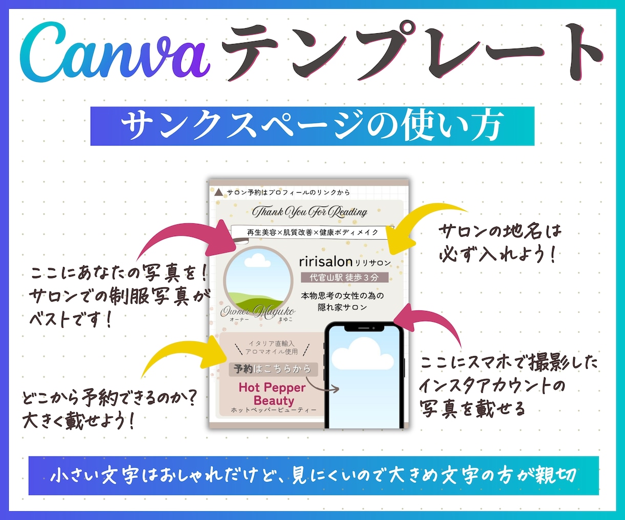 インスタ投稿Canvaテンプレート販売します 時短でプロ級の仕上がり！あなたの発信力が劇的に変わります！ イメージ8