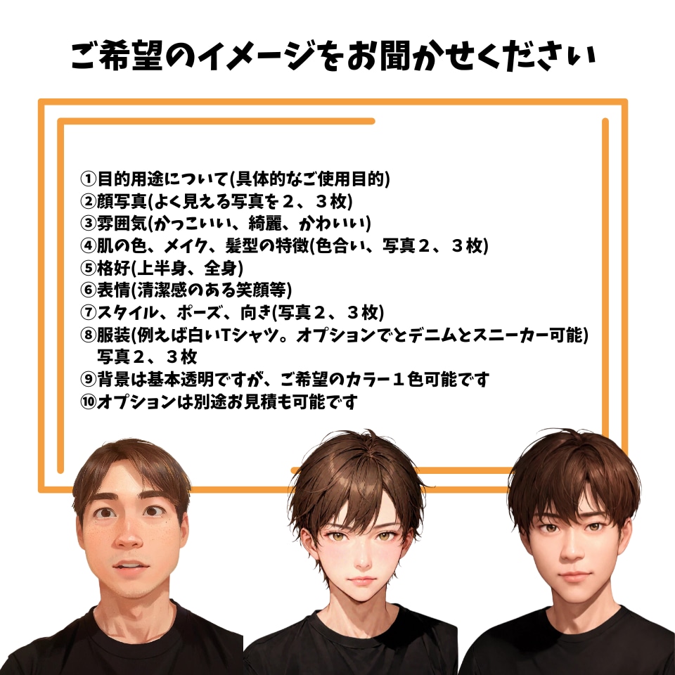 記憶に残る！仕事に繋がるイラストデザインします 商用POP/SNS/資料挿絵/アイコン イメージ2