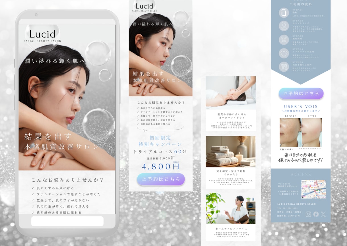 予約が入る！売上UPに直結するLP制作します 納品後も自分で編集可能なLP・美容系得意です♡ イメージ2