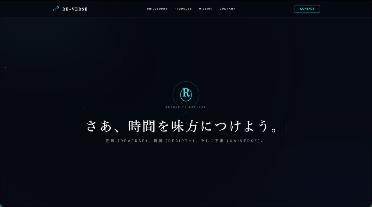 ワンカラムHPを制作し、公開まで最短で伴走します 制作だけで終わらない。公開時のつまずきまで一緒に解消します イメージ1