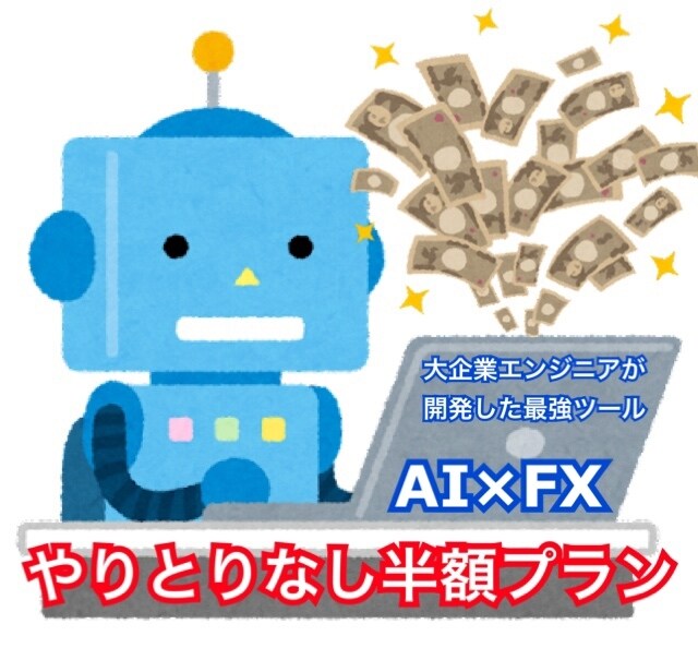 お金集めAIを配布します 知識0から始める副収入システム(シャイな方向け版) イメージ1