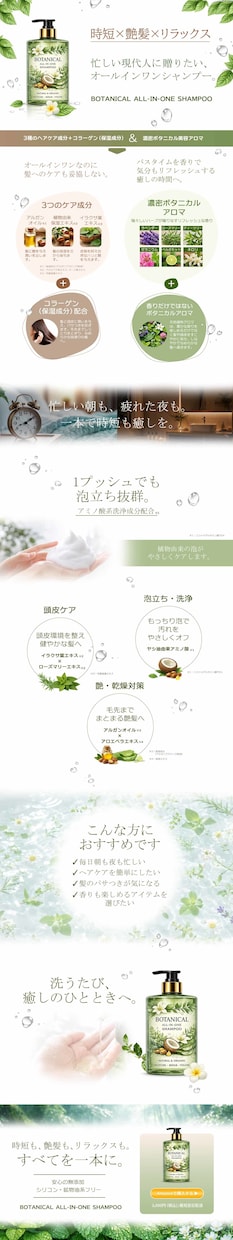 伝えるLP（ランディングページ）を制作します 見やすく整理されたランディングページを制作します。 イメージ6