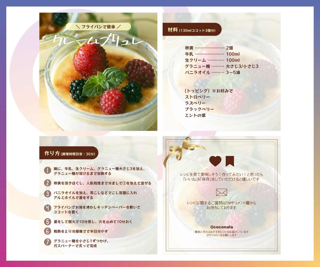 1,000円で3枚！インスタ用投稿画像作成します 投稿に要する時間や予算を節約したい方にオススメ！ イメージ6