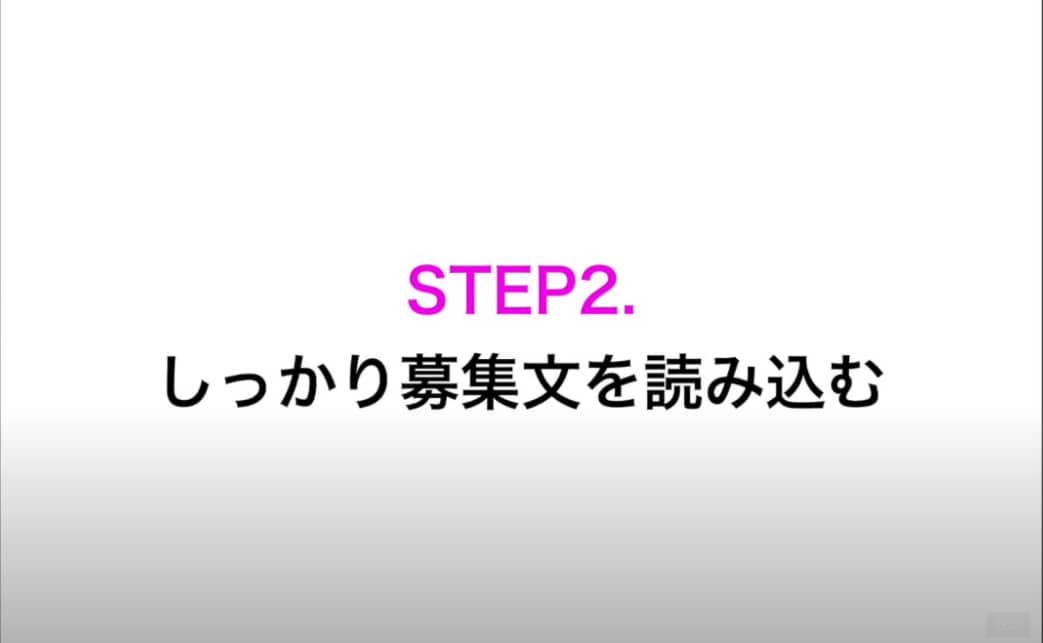 クラウドソーシングで高単価案件の取り方を教えます 自分の長所や特技を使って「好きを仕事に」していきたい人へ イメージ5