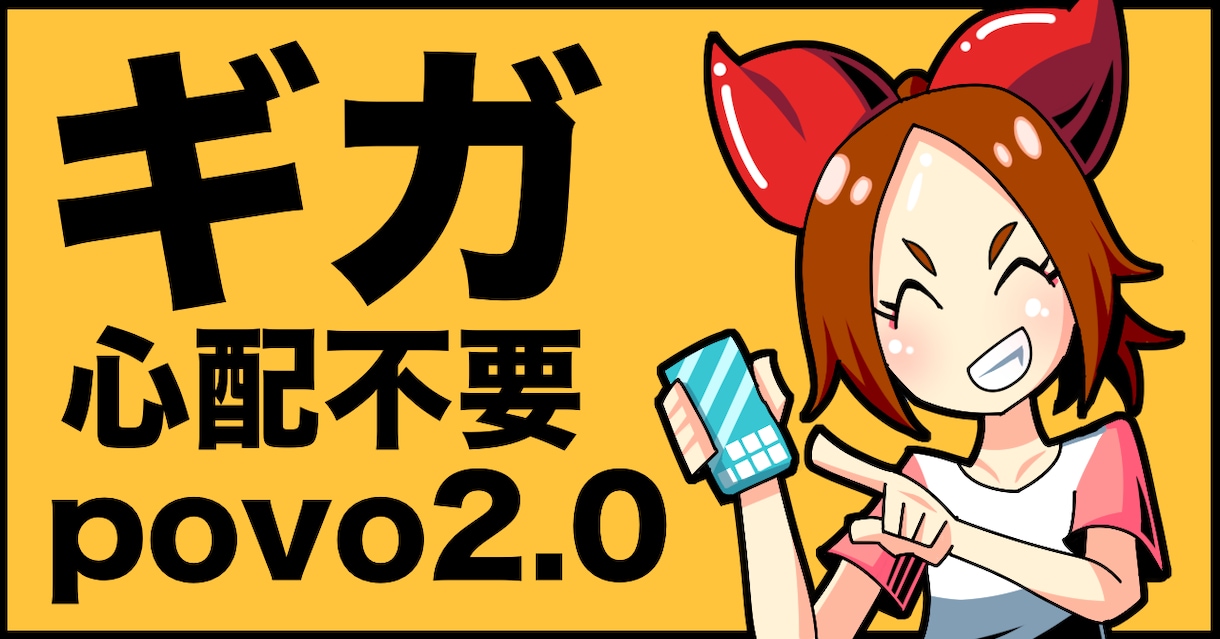 note・ブログ記事用サムネイルを作成いたします 人目に付き、統一感ある貴方だけのサムネイルを作成いたします イメージ2