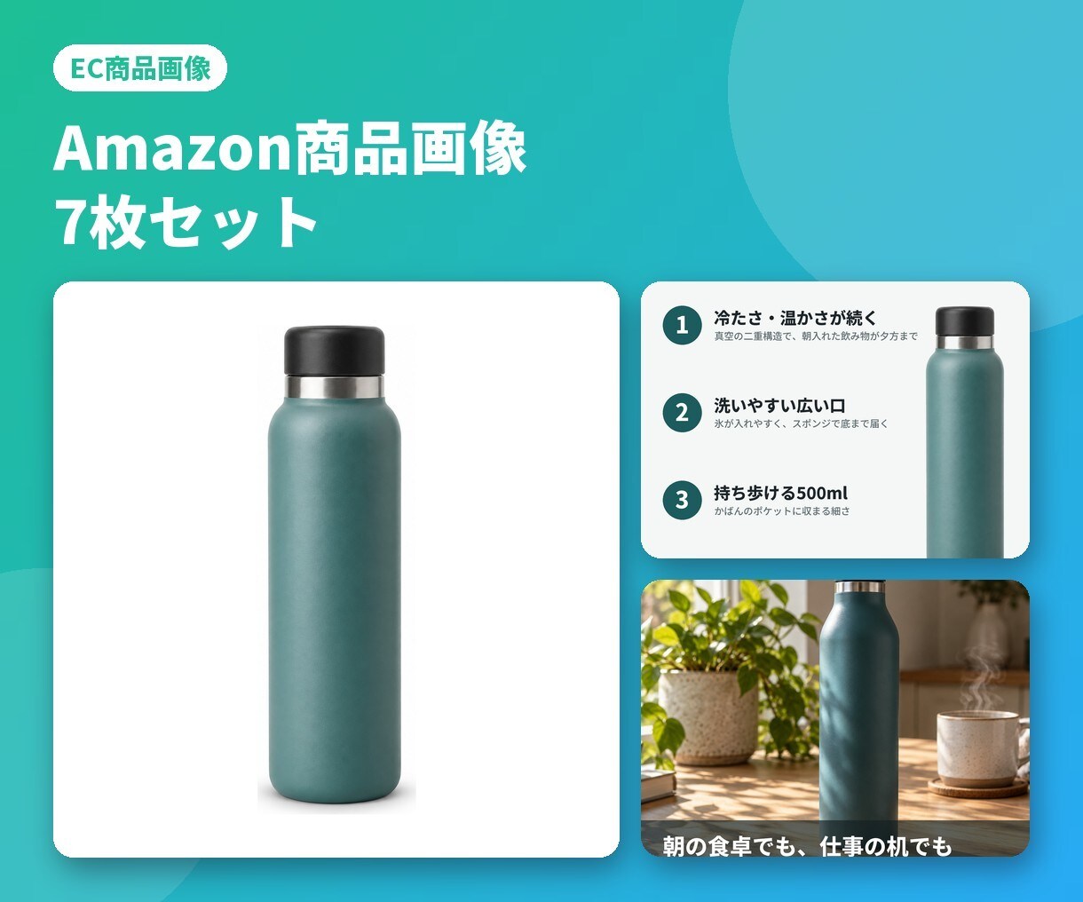 商品写真を白背景に切り抜いてサイズ展開します 8枚まで｜Amazon・楽天の白背景基準に合わせて仕上げ イメージ2