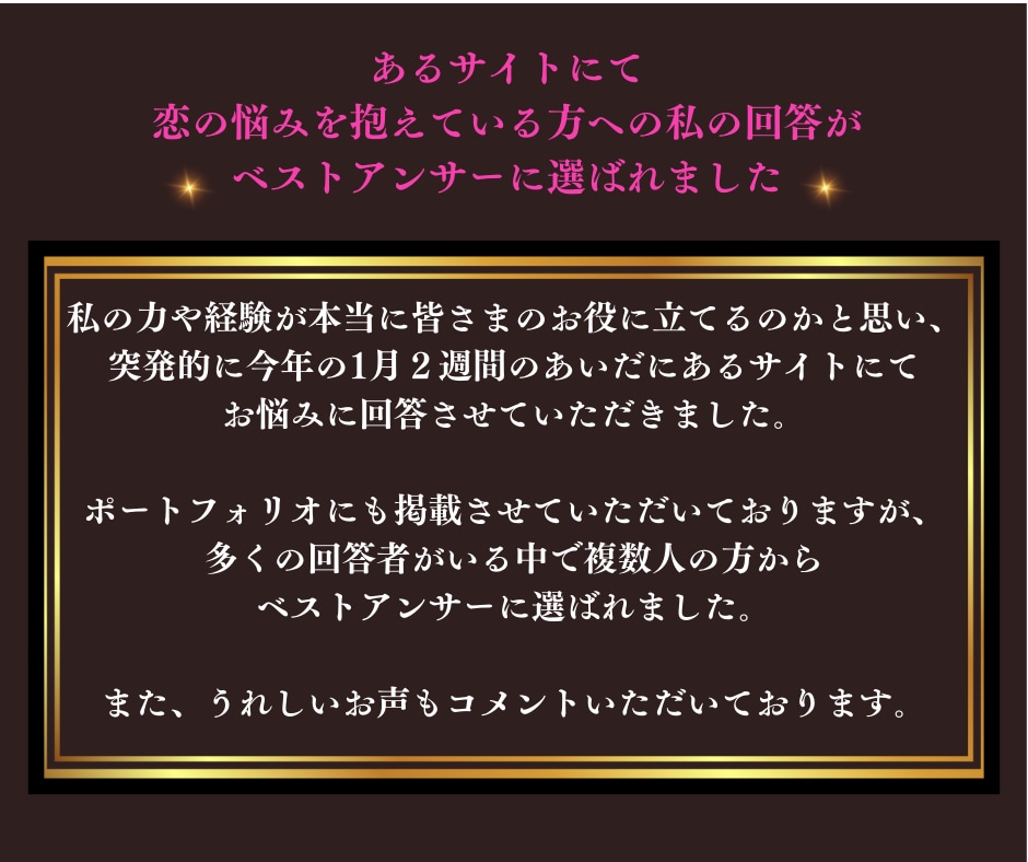 なぜ結婚話が進まないのか彼の本心、気持ちを占います 不安な毎日から幸せな二人の未来へ一歩踏み出すタロット鑑定 イメージ4