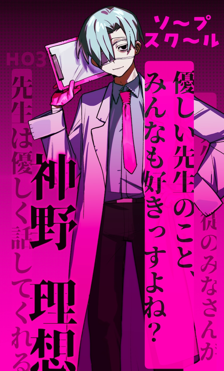 個性的なデザインの立ち絵を提供します 貴方好みのキャラクターをデザインします。 イメージ1