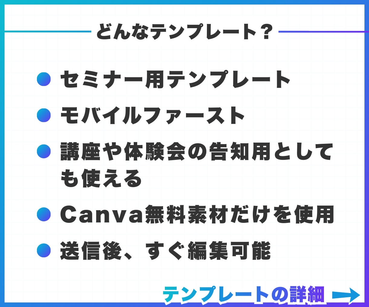 セミナー用のCanvaLPテンプレートを販売します 自由に編集可能！無料素材のみ使用！『セミナー』 イメージ2