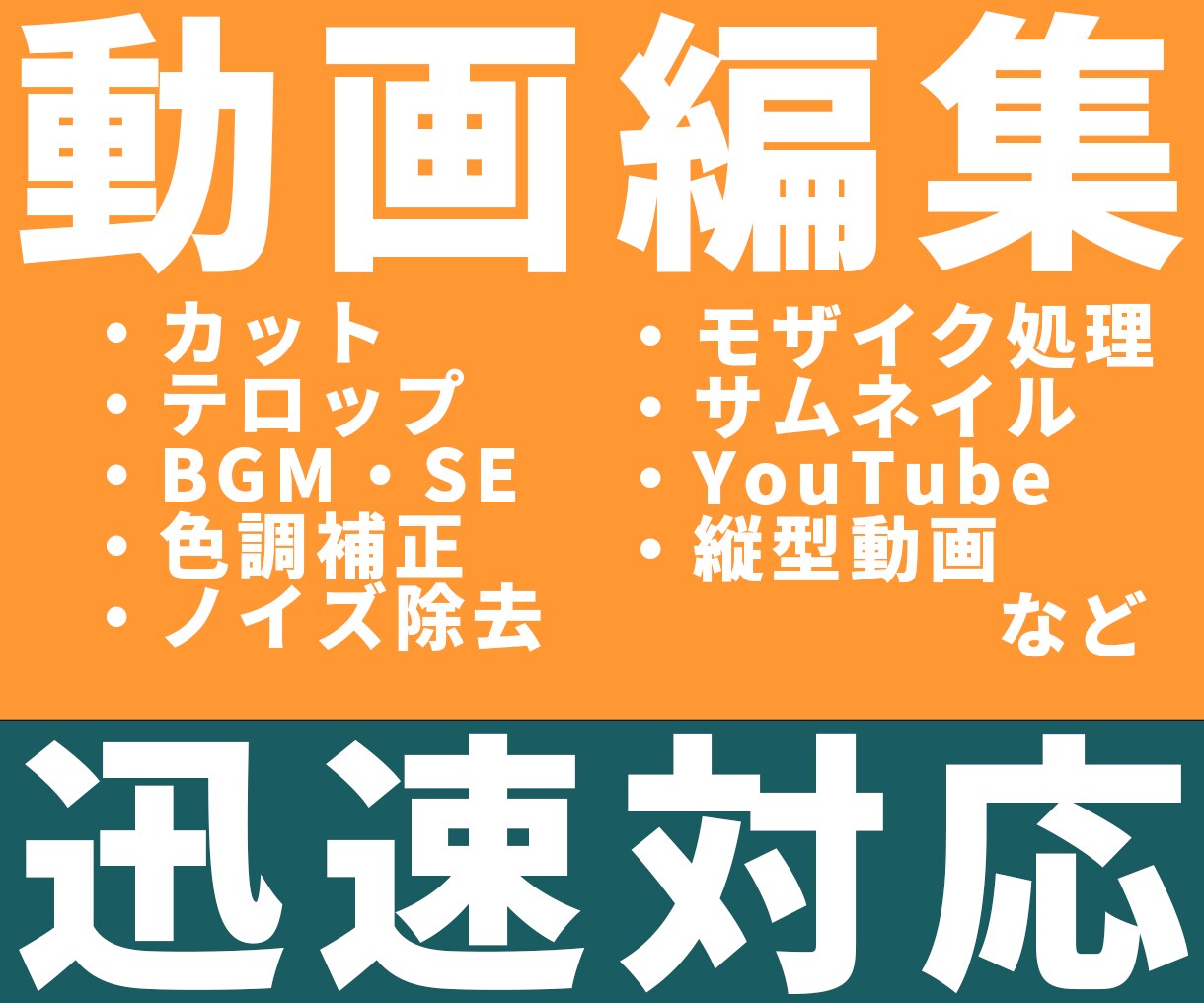 動画編集承ります YouTube動画など編集いたします。 イメージ1