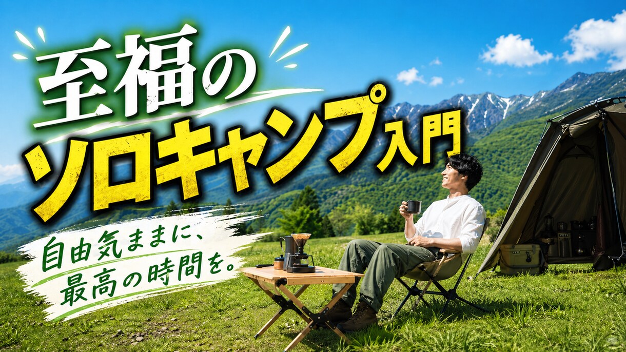 最短当日！3案提案サムネイル代行承ります 気に入らなければキャンセルOK ！最高の一枚をゼロから制作 イメージ6